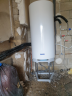 Chauffe-eau 250l stéatite changé 